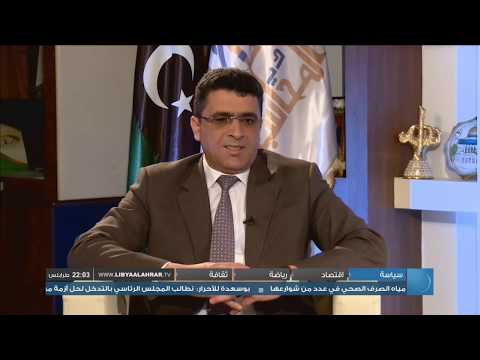 المؤشر لقاء مع رئيس ديوان المحاسبة الليبي خالد شكشك