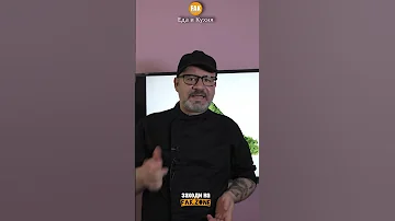 Где взять васаби?