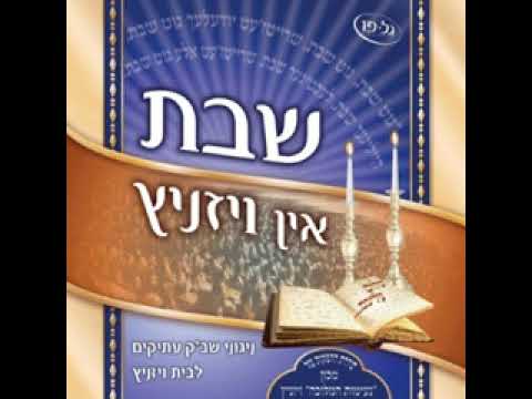 קום קרא אליו