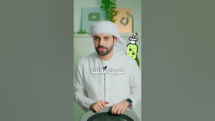 كيف تحمي نفسك من التنمر ؟! 3 طرق سهلة