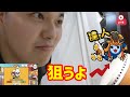 いがぐり vs 2024金達人 #22【顔元配信】