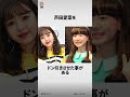 藤田ニコルに関する面白い雑学 #雑学王ハヤシくん #雑学