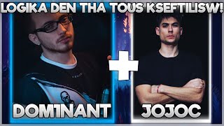 Λογικα Δεν Θα Τους Ξεφτιλισω - Jojoc Ft Dom1Nant