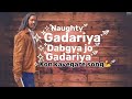 Gadariya kon kehvega song gaya hai subhash gadariya  skrv music  gadariya ram newsong ne