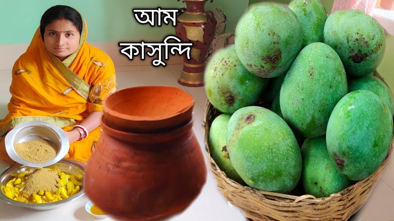 অনেকদিন ভালো থাকার পদ্ধতিসহ বানিয়ে নিন আম কাসুন্দি ।। Aam kasundi