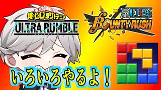 シャチGAMESの配信のサムネイル画像