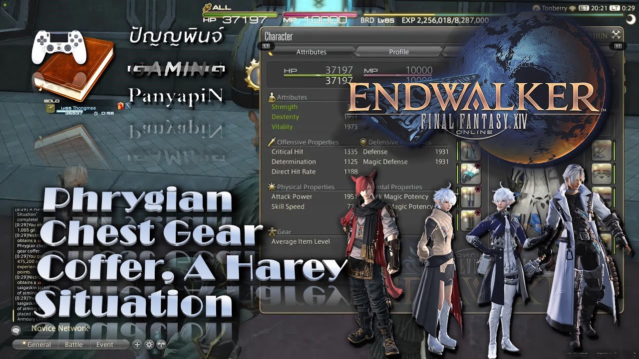 Phrygian Chest Gear Coffer, A Harey Situation Final Fantasy XIV YouTube