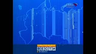 музыка шпигель региональных вестей 2005-2010