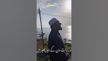 سورة آل عمران بصوت القاري حماد حسين 🇦🇪