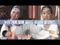 혜리 Vlog | 거름 밭에서 구르는 로서의 하루