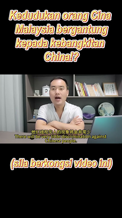 Kedudukan orang Cina Malaysia bergantung kepada kebangkitan China!?