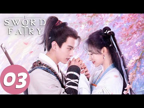المسلسل الصيني السيف والجنية ١ Sword And Fairy 1 03 الحلقة WeTV