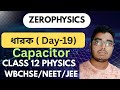 ধারক ও ধারকত্ব Class 12| Capacitance and Capacitor class 12 physics in Bengali