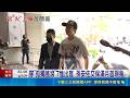 孫安佐交保滿月首出庭！玩火涉4罪喊無犯意 經紀人挺：只想展現發明｜三立新聞LIVE
