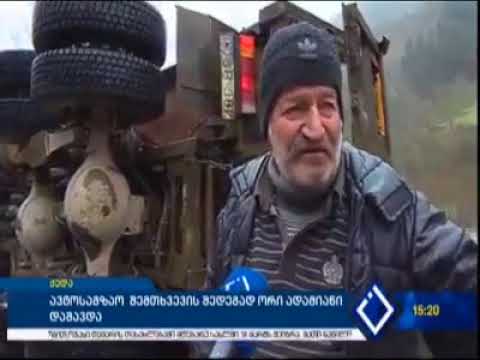 რა კაი ტიპია, შემოგევლე შენ !!!!!!!!!!