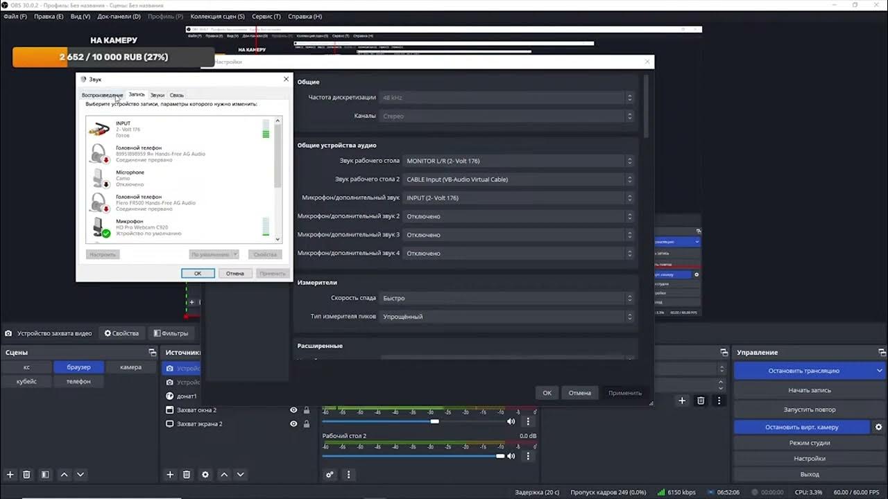 программа обс. Obs studio youtube. Obs studio youtube. Obs studio youtube. Obs меню.