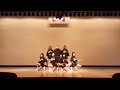 I&#39;m so hot -모모랜드