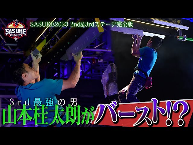 Strongest vs. Most Terrifying] Even Keitaro Yamamoto, hailed as