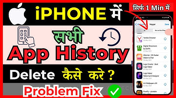 How To Delete All App History On iPhone | iphone mei app history delete kaise kare( in Hindi )