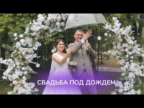 ОРГАНИЗАЦИЯ СВАДЕБ ПОД