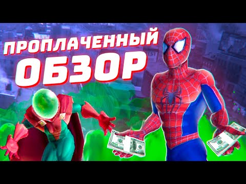 Video: Spider-Man: Friend Or Foe