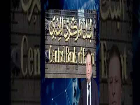 فرصة ذهبية من البنك الأهلى و بنك مصر لأصحاب شهادات 11 14 16 17 زيادة العائد بنسبة تصل 7