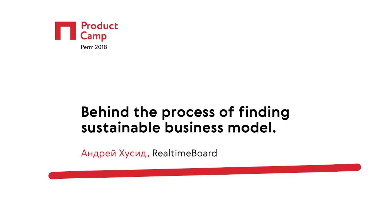 Behind the process of finding sustainable business model / Андрей Хусид, RealtimeBoard