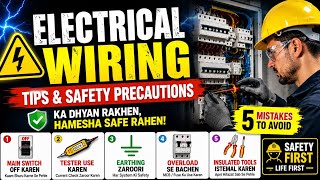 Electrical Wiring Tips and Safety Precautions | Beginner's Complete Guide ⚡