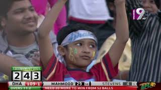 All Six Short Highlights Dhaka Gladiators Vs Sylhet Royals Bpl Channel Nine Sports