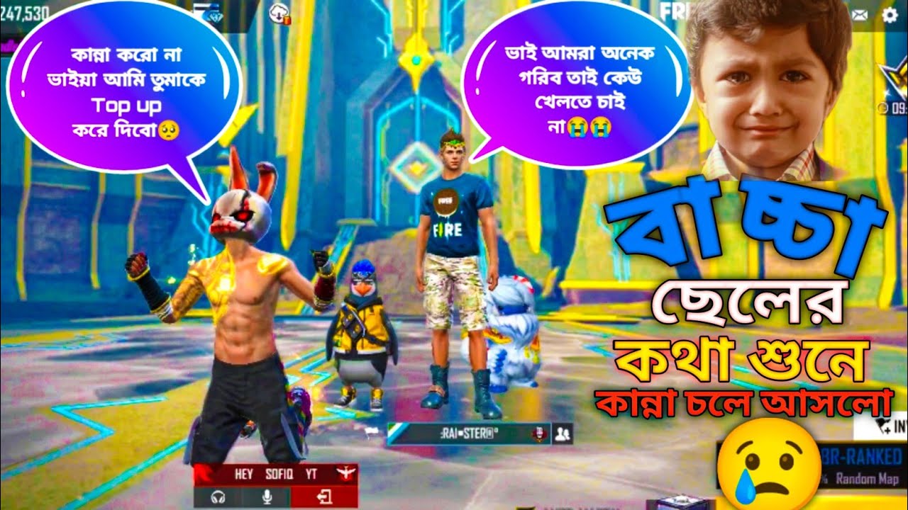 বাচ্চা ছেলের কথা শুনে কান্না চলে আসলো😓😭 W8 For End🥺😓 #emotional #heyshofiqyt#rankpush #challenge