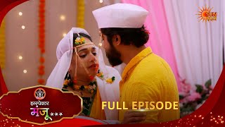 Inspector Manju | Full Epi -216|13 May 2026 l  Sun Marathi