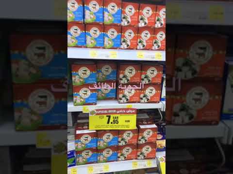تخفيضات عروض شركة ثلاجة العالميه