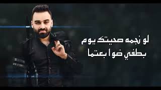 خيال   باسل نجم                                           - اسمعها