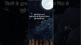     shorts status song reels