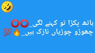 Latest Sad Poetry |Urdu Poetry|Copyright Free Poetry |Sad Poetry|2 Line poetry|Part# 3|Kashif Speaks screenshot 3