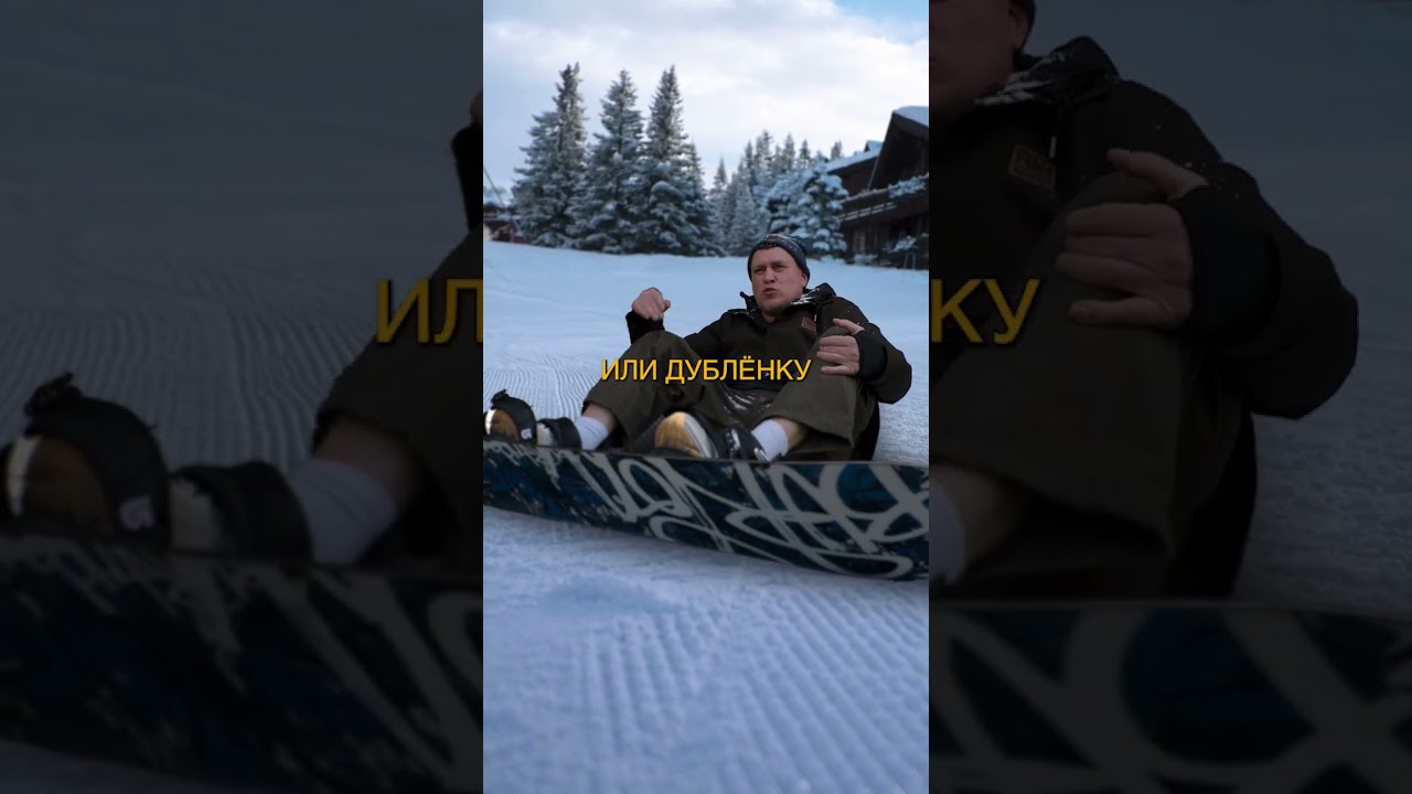 Неуловимый Макс! 