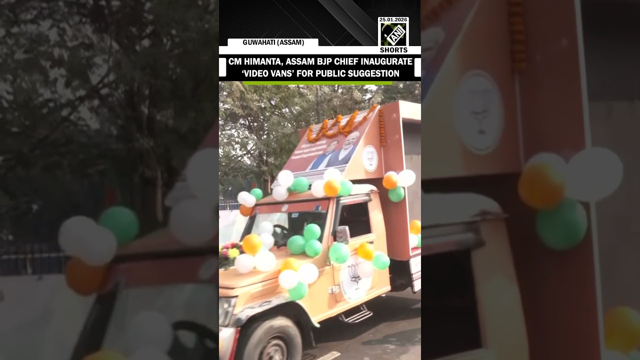 CM Himanta Biswa Sarma, Assam BJP President inaugurate ‘Video Vans’ for public suggestion