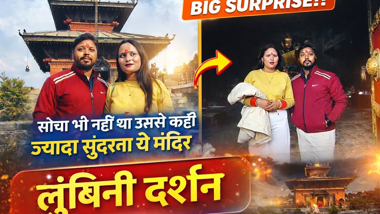 Nepal ka sabse khubsurat sahar | Nepal ka sabse khubsurat sahar | most beautifull city of nepal 