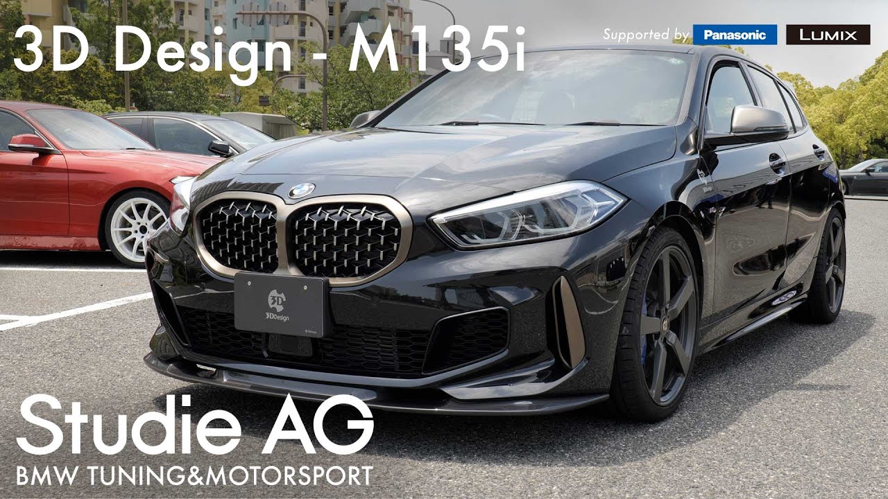 F40 M135i 3D Design プログラム - YouTube