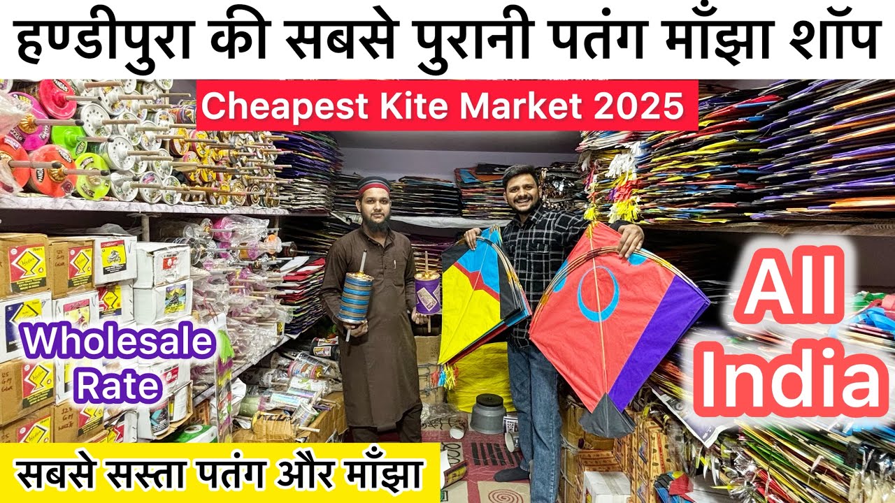 🔥Cheapest Manjha Market Jaipur | Best kite shop in Jaipur| Handipura Kite Market | kite market 2025