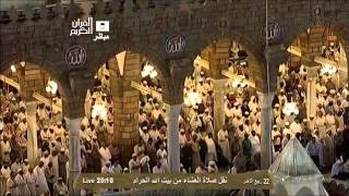 ‏صلاة العشاء الشيخ ماهر المعيقلي 1435/4/22 - سورة الأعراف