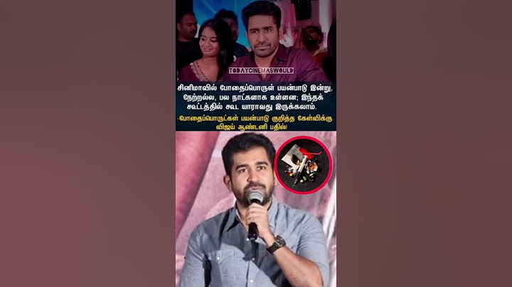 இந்த கூட்டத்தில் கூட யாராவது இருக்கலாம்#vilayAntony#tamilcinema#sirkanth#cineupdates#youtubeshorts