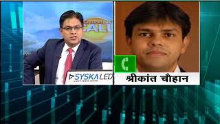 Morning Call 18 th August 2017