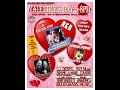 Full show  our spot  02142024  valentines day