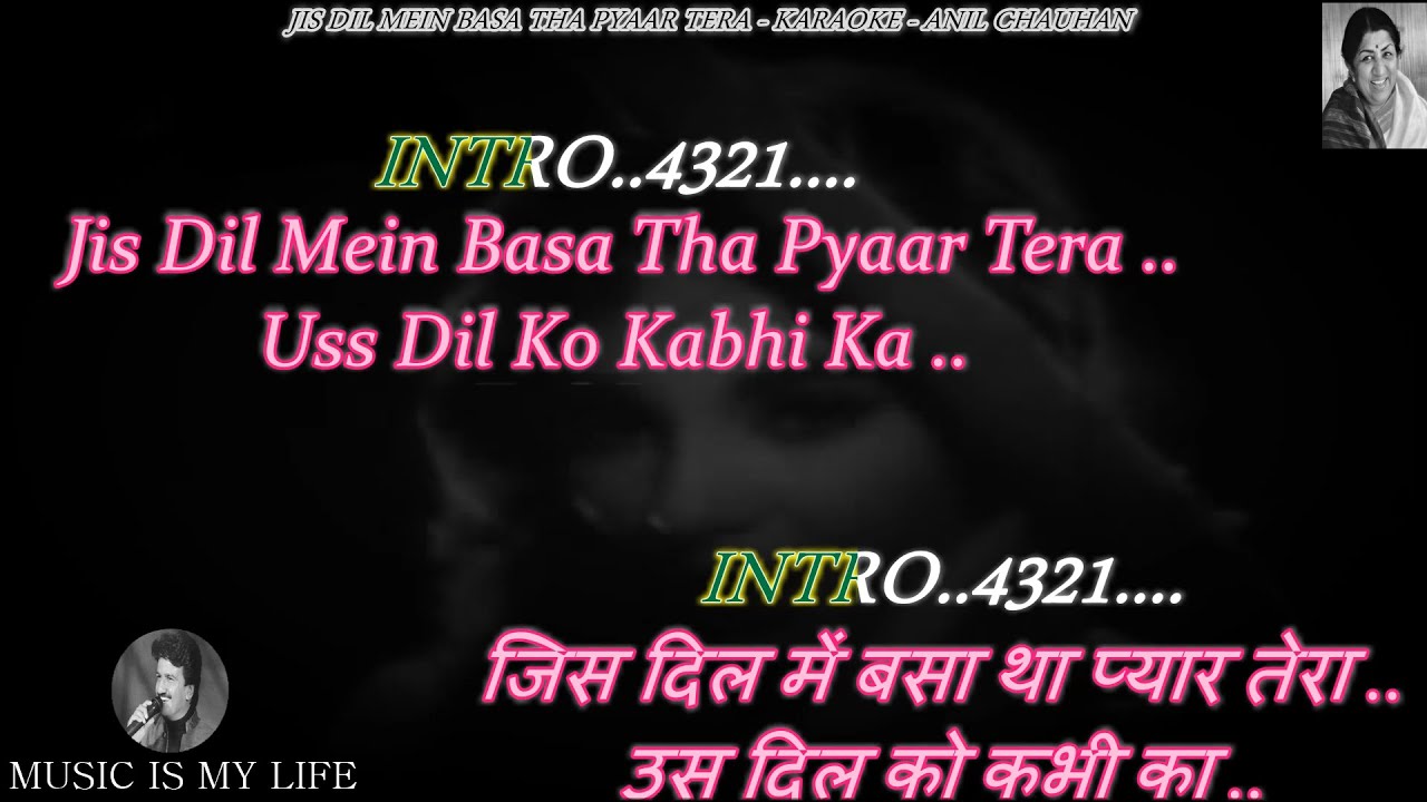 Jis Dil Mein Basa Tha Lata Ji Karaoke With Scrolling Lyrics Eng. & हिंदी Jis Dil Mein Basa Tha Lata Ji Karaoke With Scrolling Lyrics Eng. & हिंदी