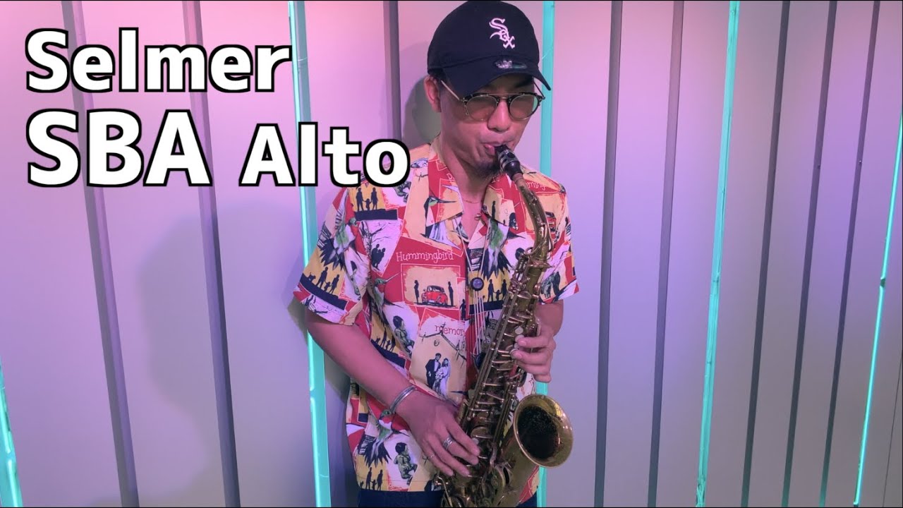 アルトサックス】セルマーSBAアルト徹底レビュー！鳴らし方の極意