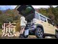 【車中泊女子】軽自動車で車中泊！元旦の一人お雑煮【新型ハスラー】
