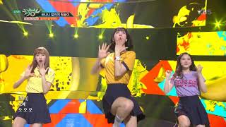 뮤직뱅크 Music Bank - 바나나 알러지 원숭이 - 오마이걸 반하나 (Banana allergy monkey - OH MY GIRL BANHANA).20180420