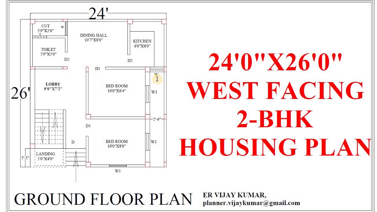 24 X 26 WEST FACING 2 BHK HOUSE PLAN(Affordable Home Plan