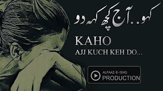 Kaho || Sad Nazam || Alfaaz-e-Ishq